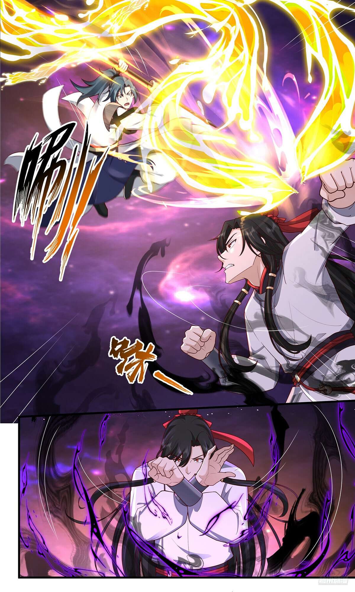 Martial Peak, Chapter 3829 image 06